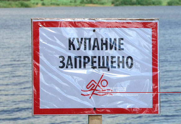 С началом купального сезона в Челябинской области начали гибнуть люди