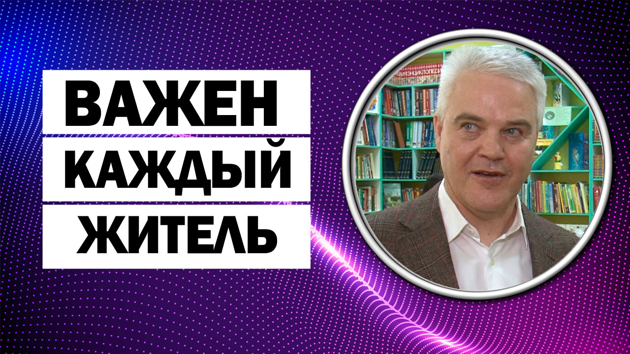 ДЧ: Вадим Сидякин поздравил с 90-летием Людмилу Ефимову и оценил перемены в библиотеке
