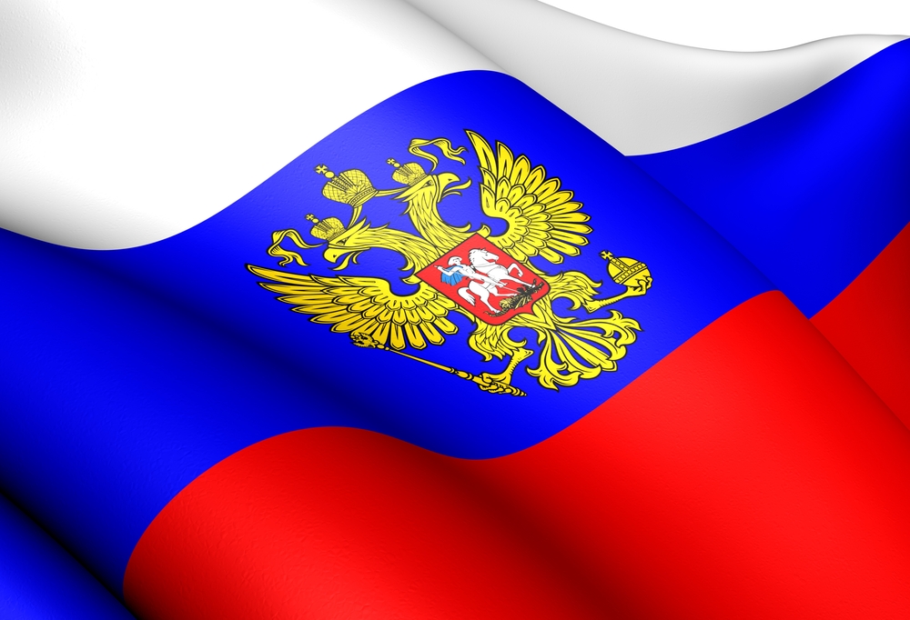 В Златоусте отпраздновали День Флага России