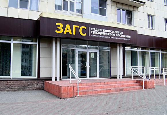 За 6 месяцев 2023 года в отделе ЗАГС зарегистрировали 481 ребенка