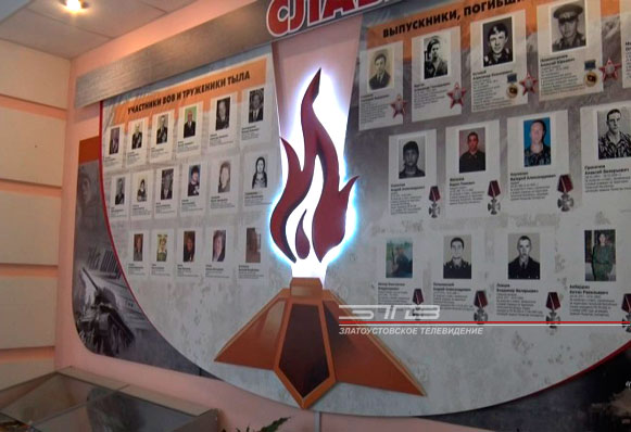 В Златоусте 480 первокурсников прошли обряд посвящения в студенты