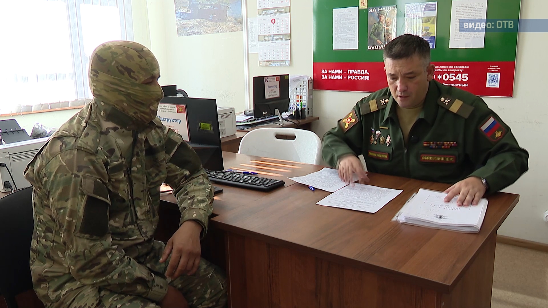 В Челябинской области желающие встать на защиту Отечества продолжают отправляться на СВО