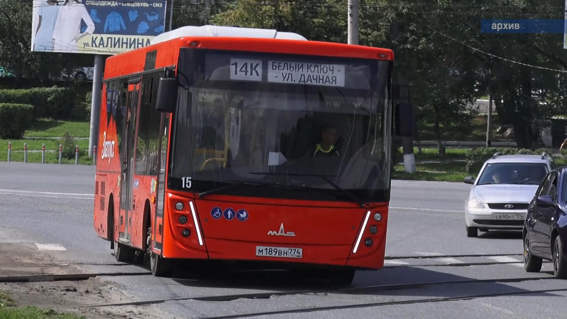 Критика горожан справедлива, но нужно учитывать и объективные трудности