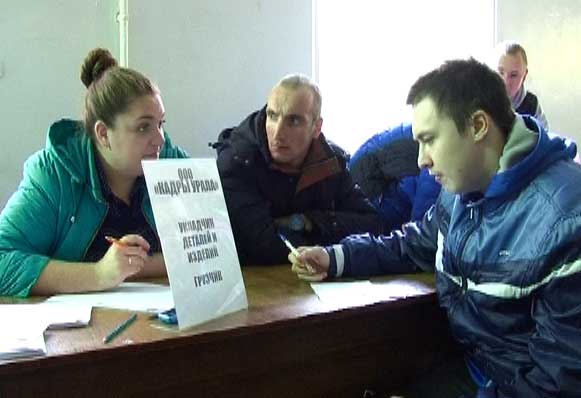 Новые возможности для трудоустройства. Златоустовцев приглашают принять участие в общегородской ярмарке вакансий