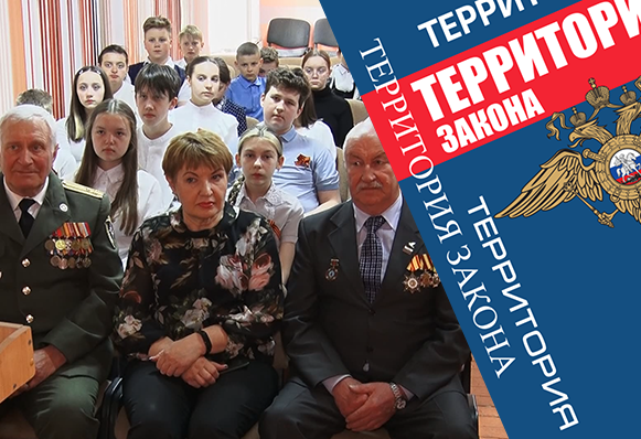 Традиционный Урок мужества состоялся во Дворце детского творчества