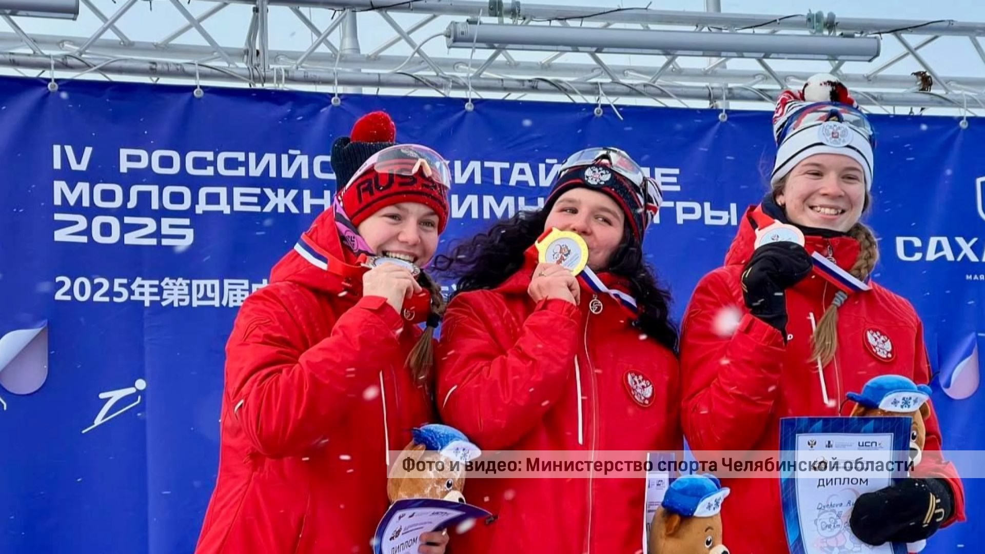 Алёна Плечёва рассказала о выступлении на Российско-Китайский играх