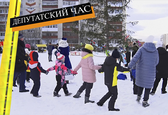 Праздники двора стали не только веселыми, но и традиционными