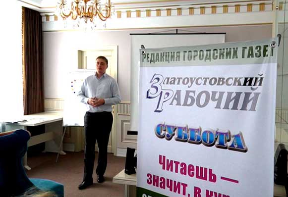 Бизнесмены и представители СМИ приняли участие в антикризисном форуме