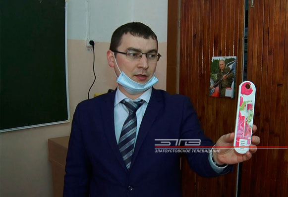 Руководители управления образования и молодёжной политики проверили температурный режим в школе №4