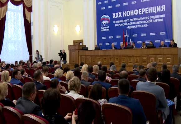 В Челябинске подвели итоги года по программе «Городская среда» и обсудили другие важные для населения вопросы