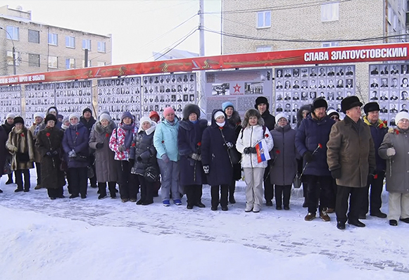 В Златоусте отметили День неизвестного солдата