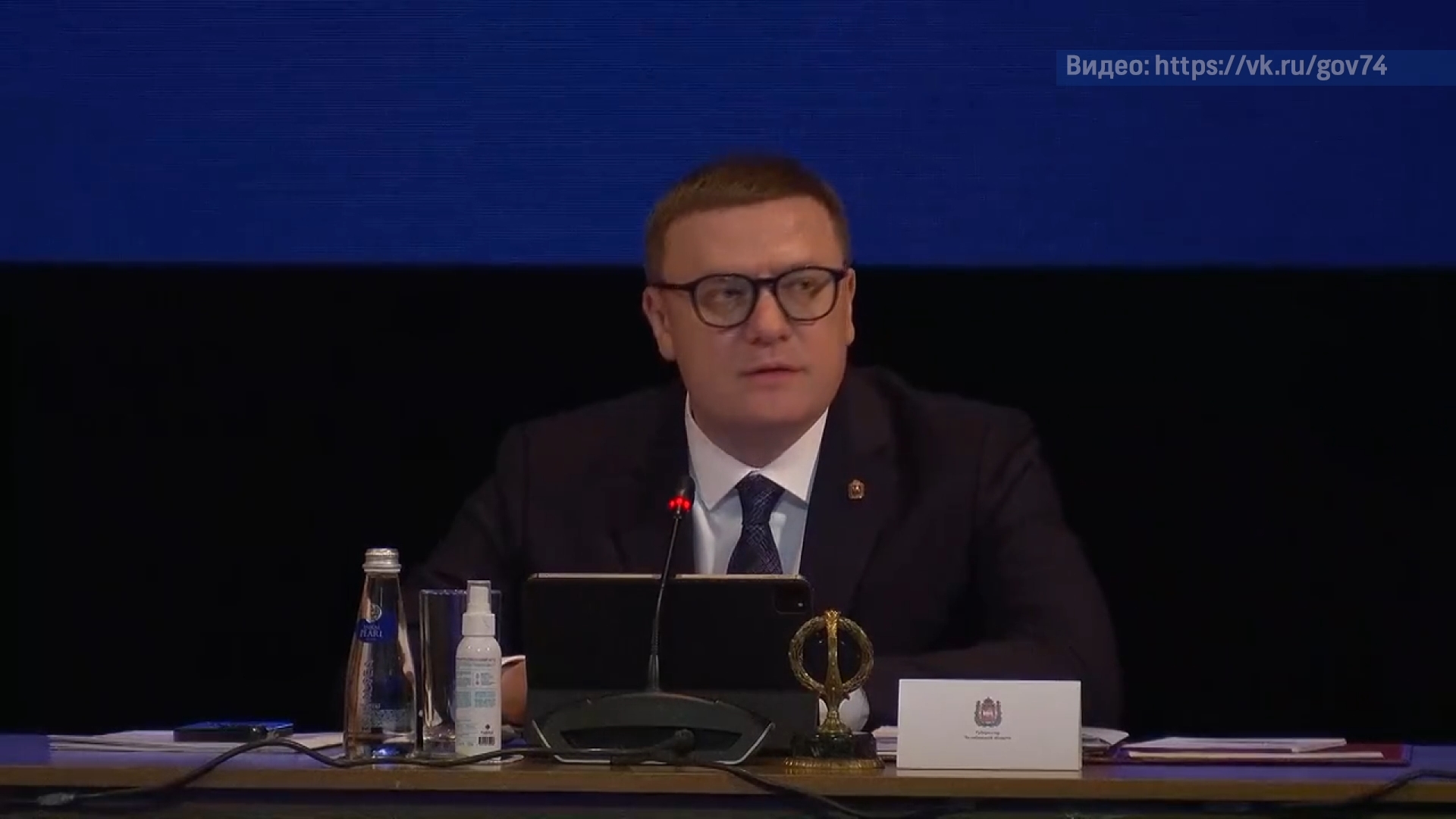 Губернатор Челябинской области Алексей Текслер подвел итоги визита Президента России Владимира Путина на Южный Урал