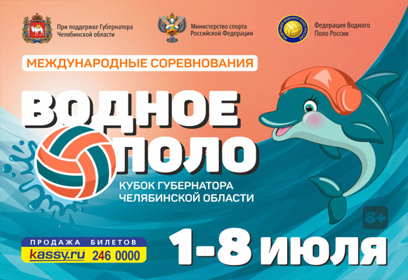 Придумайте имя дельфину!