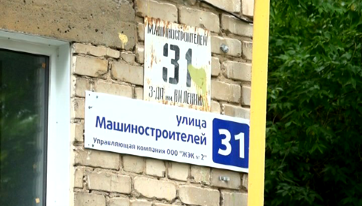 На Машиностроителей решили проблему с напряжением