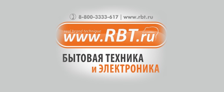 Увидеть, попробовать и купить… по ценам Интернета!