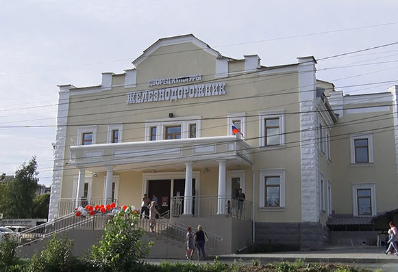 Возрожденный дворец культуры «Железнодорожник» открывает 95-й творческий сезон