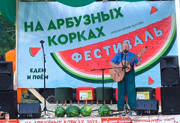 В Веселовке состоялся фестиваль авторской песни «На арбузных корках»