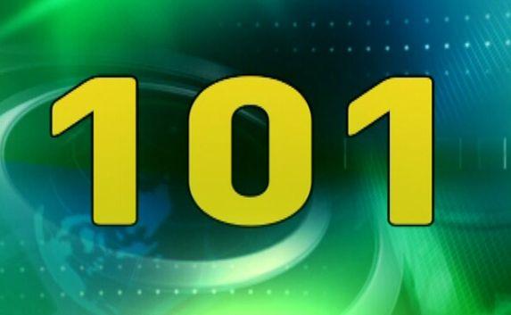 101 - МЧС убедительно просит южноуральцев запомнить правильный экстренный номер