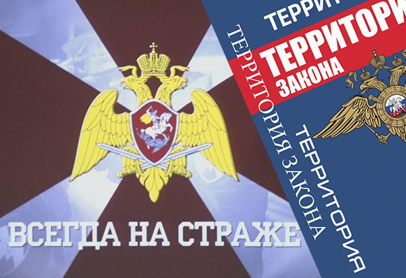 В преддверии новогодних праздников подведены итоги конкурса рисунков «Всегда на страже»