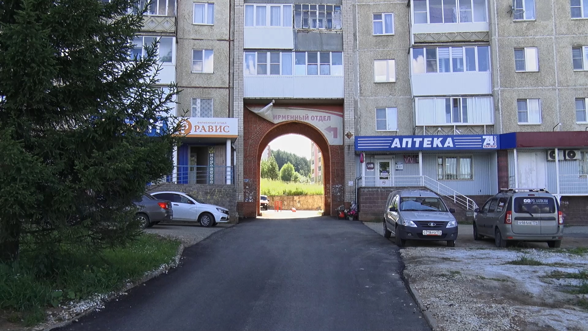 В Златоусте активно приводят в порядок территории, где ранее происходили земляные и ремонтные работы