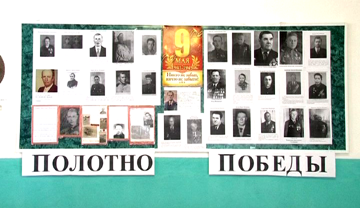 В Златоусте к 9-му мая сошьют полотно Победы