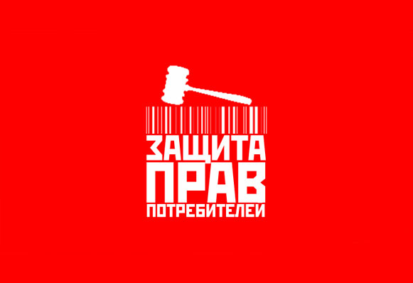 «Горячая линия» по нарушению туроператорами прав потребителей начала работу в Златоусте