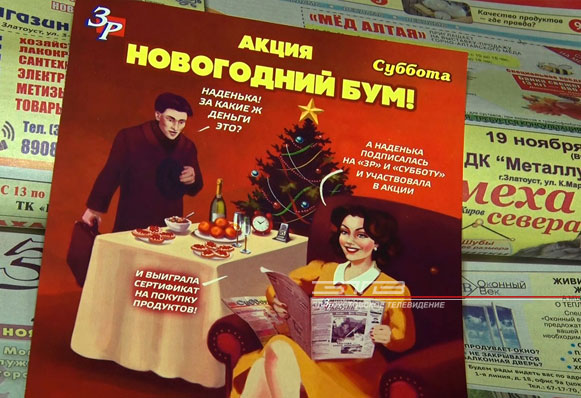 Жизненные истории, новости города и афиша городских мероприятий на всю неделю