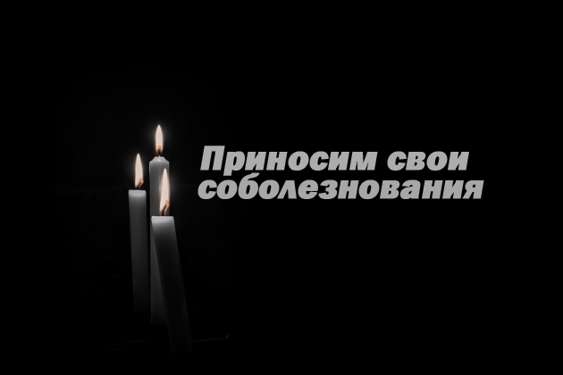 В Челябинске умер один из подростков, который получил страшные ожоги в лифте
