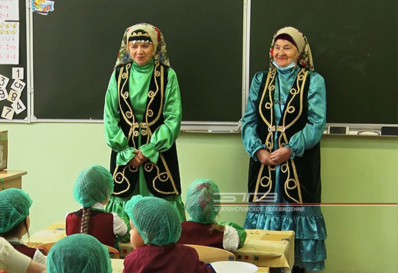 Златоустовский «Дом дружбы народов» продолжает знакомить школьников с обычаями разных национальностей
