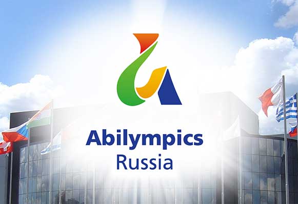 Региональный этап чемпионата профмастерства «Абилимпикс» прошел в Златоусте