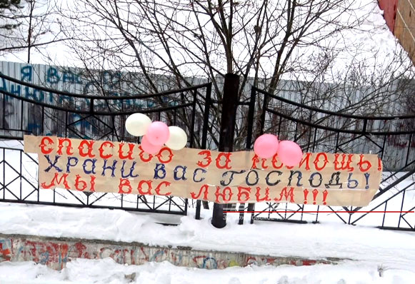 Спасибо врачам! Жительница Златоуста поблагодарила медиков, которые помогли ей вылечиться от коронавируса
