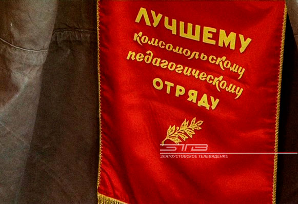 Выставка, посвященная 100-летию комсомола, открылась в краеведческом музее