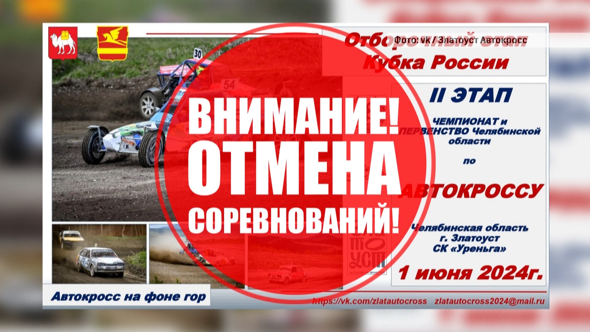«КОРОТКИЕ НОВОСТИ» 31.05.2024