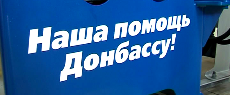 Станок для строительства. Неравнодушные златоустовские машиностроители помогают Украине