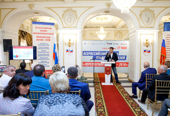 Златоуст презентовался на всероссийском уровне как город, открытый для инвесторов