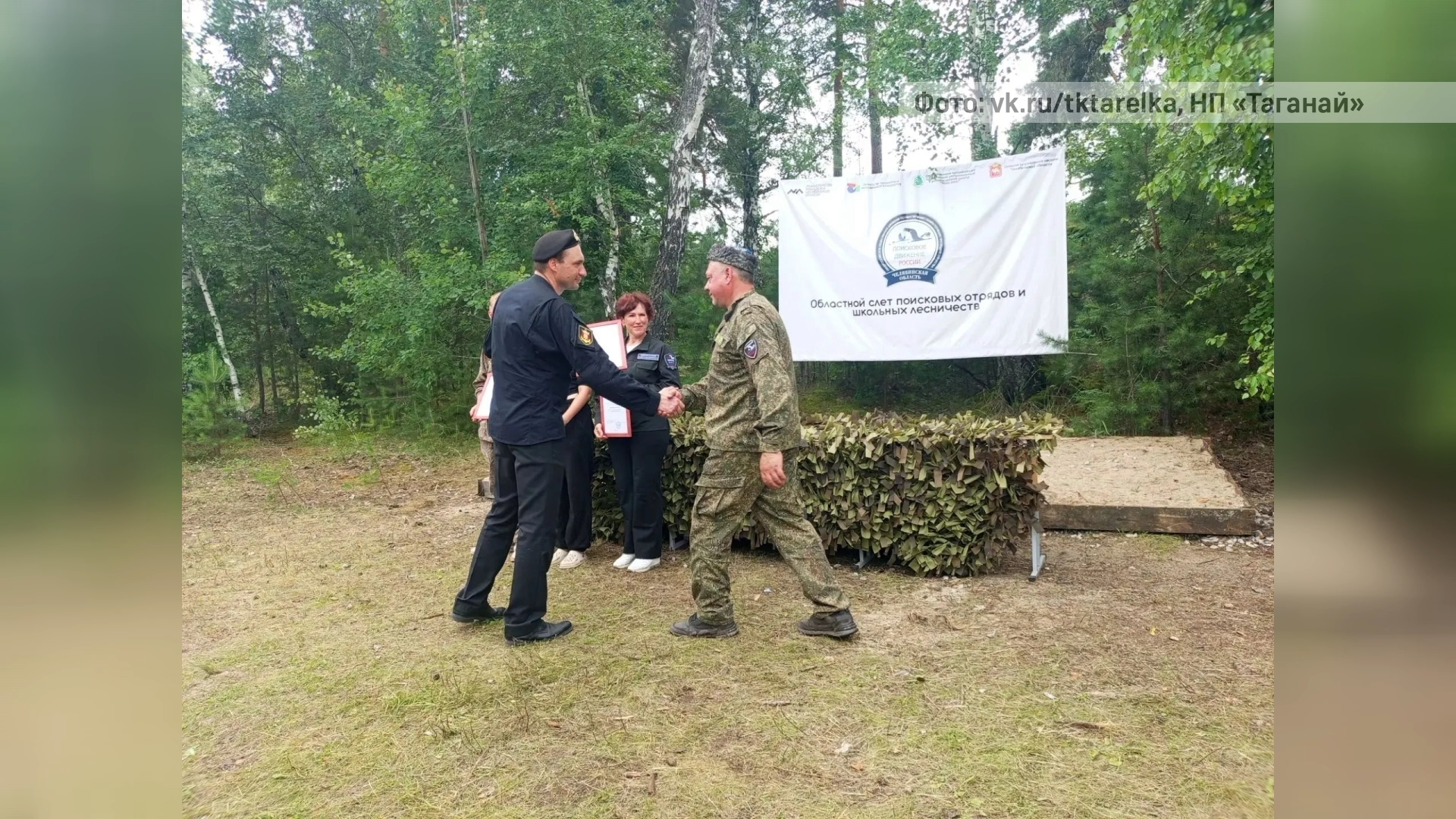 «Блок коротких новостей» 14.07.2026
