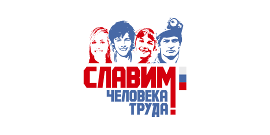 «Славим человека труда». Студент из Златоуста получил престижную награду