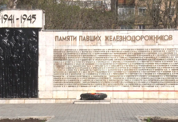 С благодарностью от потомков. Церемония возложения венков и цветов прошла на Мемориальном комплексе в районе железнодорожного вокзала.