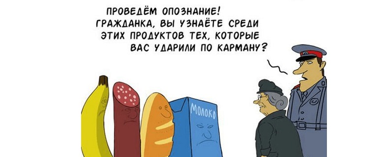 Сахар, яйцо и крупы. Что еще подорожало после Нового года и почему? — продолжают выяснять активисты